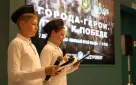 Новочеркасские школьники победили в конкурсе «История большой страны»